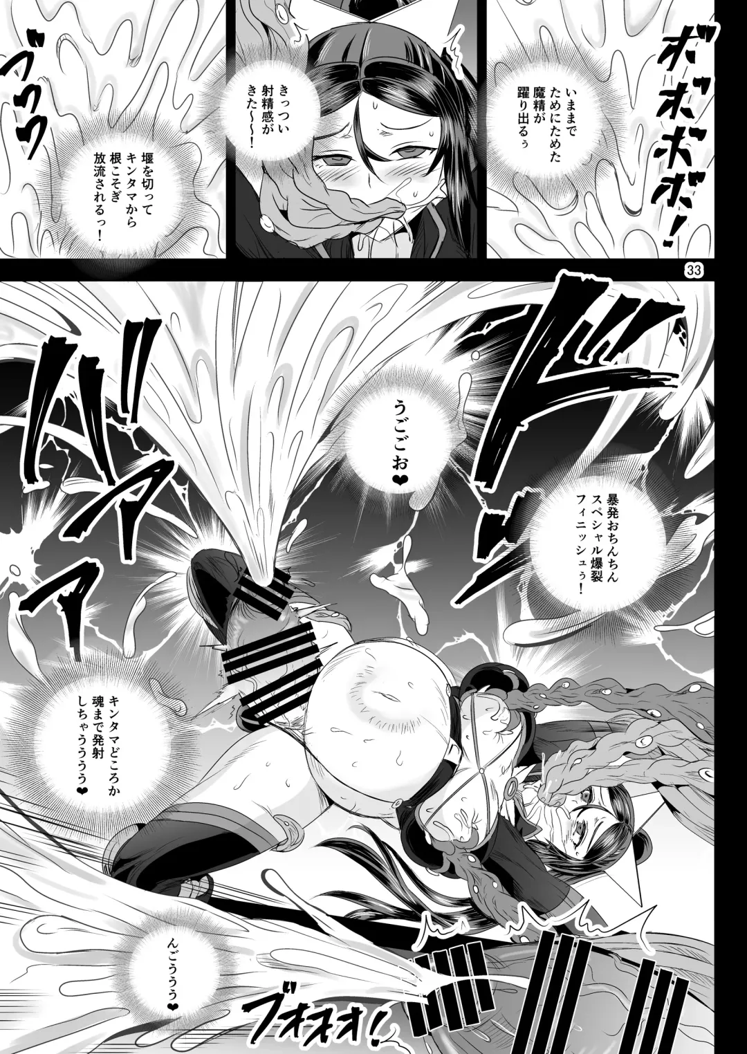 [Kumoi Takashi] Mahoushoujyo Rensei System EPISODE 07 Fhentai - Page 32