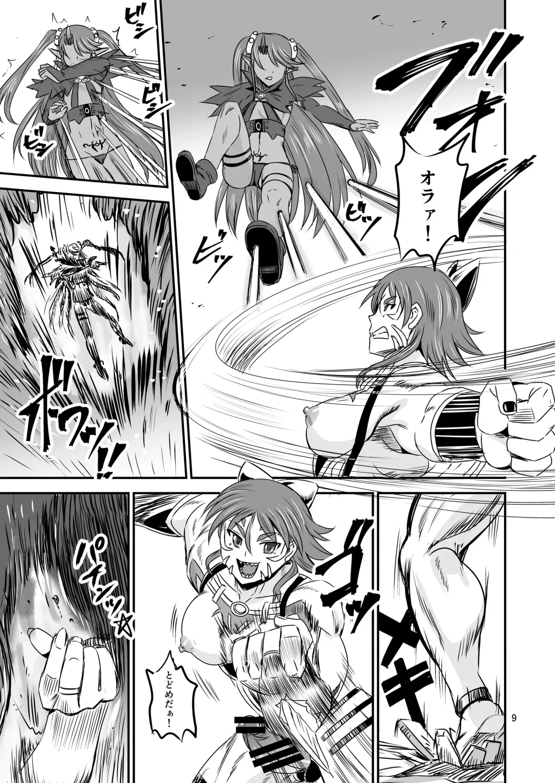 [Kumoi Takashi] Mahoushoujyo Rensei System EPISODE 07 Fhentai - Page 8