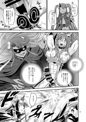 [Kumoi Takashi] Mahoushoujyo Rensei System EPISODE 07 Fhentai - Page 14