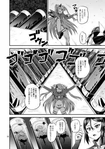[Kumoi Takashi] Mahoushoujyo Rensei System EPISODE 07 Fhentai - Page 17