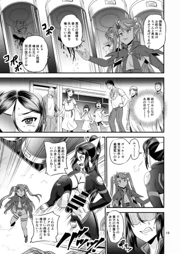 [Kumoi Takashi] Mahoushoujyo Rensei System EPISODE 07 Fhentai - Page 18
