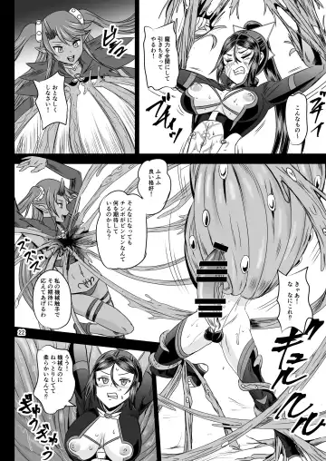 [Kumoi Takashi] Mahoushoujyo Rensei System EPISODE 07 Fhentai - Page 21