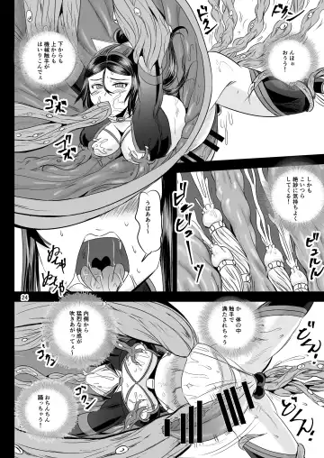 [Kumoi Takashi] Mahoushoujyo Rensei System EPISODE 07 Fhentai - Page 23