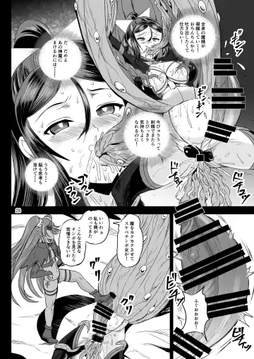 [Kumoi Takashi] Mahoushoujyo Rensei System EPISODE 07 Fhentai - Page 27