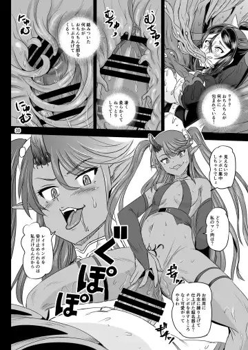 [Kumoi Takashi] Mahoushoujyo Rensei System EPISODE 07 Fhentai - Page 29