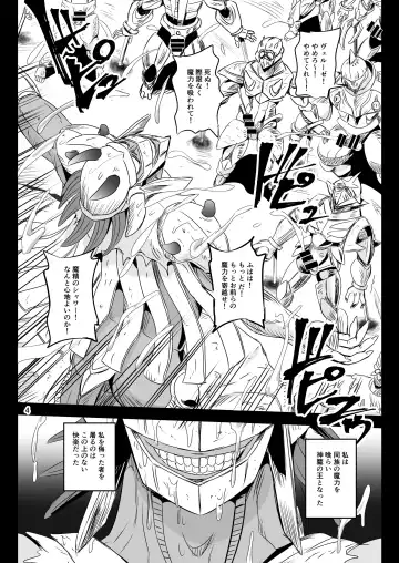 [Kumoi Takashi] Mahoushoujyo Rensei System EPISODE 07 Fhentai - Page 3