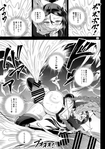 [Kumoi Takashi] Mahoushoujyo Rensei System EPISODE 07 Fhentai - Page 32