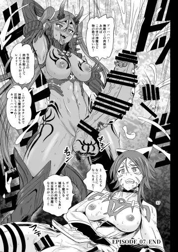 [Kumoi Takashi] Mahoushoujyo Rensei System EPISODE 07 Fhentai - Page 36