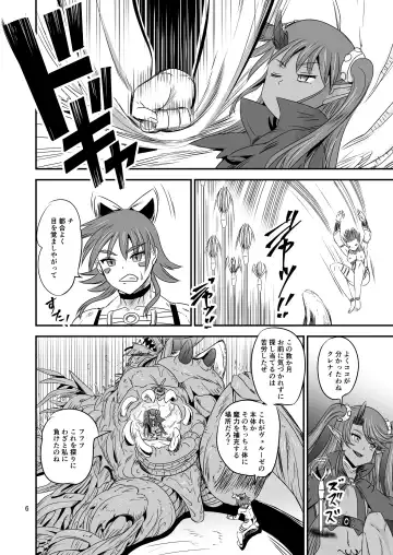 [Kumoi Takashi] Mahoushoujyo Rensei System EPISODE 07 Fhentai - Page 5