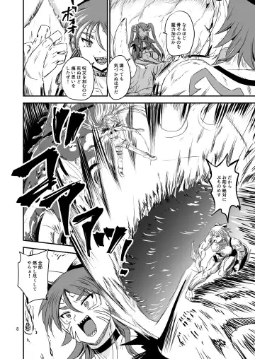 [Kumoi Takashi] Mahoushoujyo Rensei System EPISODE 07 Fhentai - Page 7