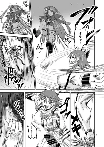 [Kumoi Takashi] Mahoushoujyo Rensei System EPISODE 07 Fhentai - Page 8