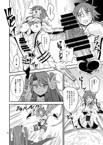 [Kumoi Takashi] Mahoushoujyo Rensei System EPISODE 07 Fhentai - Page 9