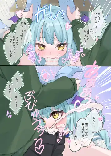Mesugaki Succubus Me-chan wa Class no Jimiko o SeFri ni Suru Fhentai - Page 13