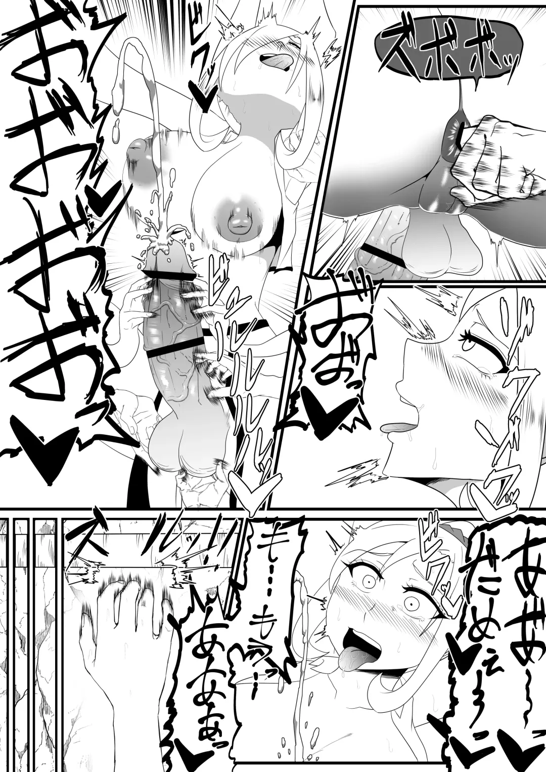 Shasei Gaman Kusuguri Ero Trap Dungeon Shasei Suru Tabi ni Chikara ga Nukete Iku Fhentai - Page 11