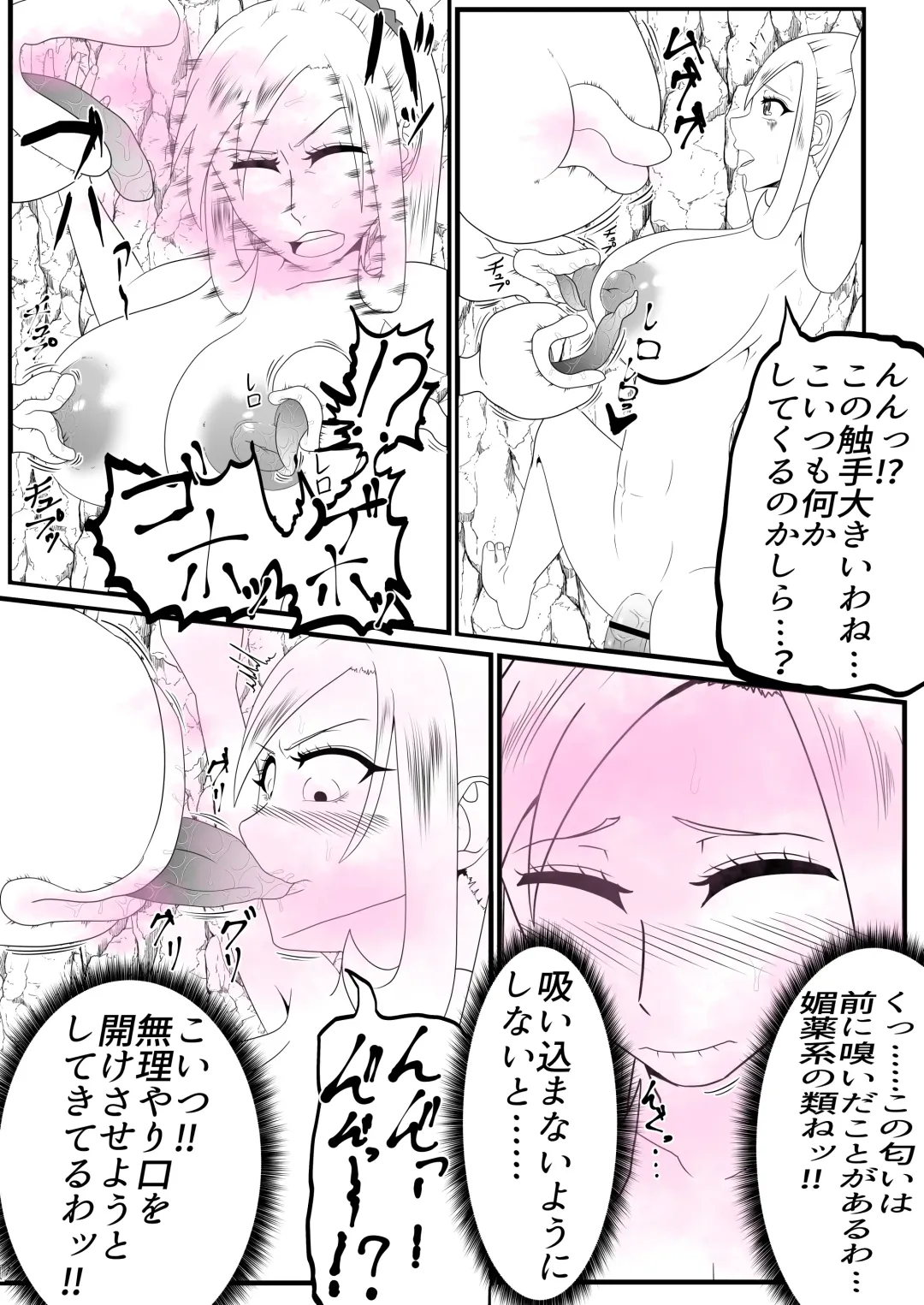 Shasei Gaman Kusuguri Ero Trap Dungeon Shasei Suru Tabi ni Chikara ga Nukete Iku Fhentai - Page 14
