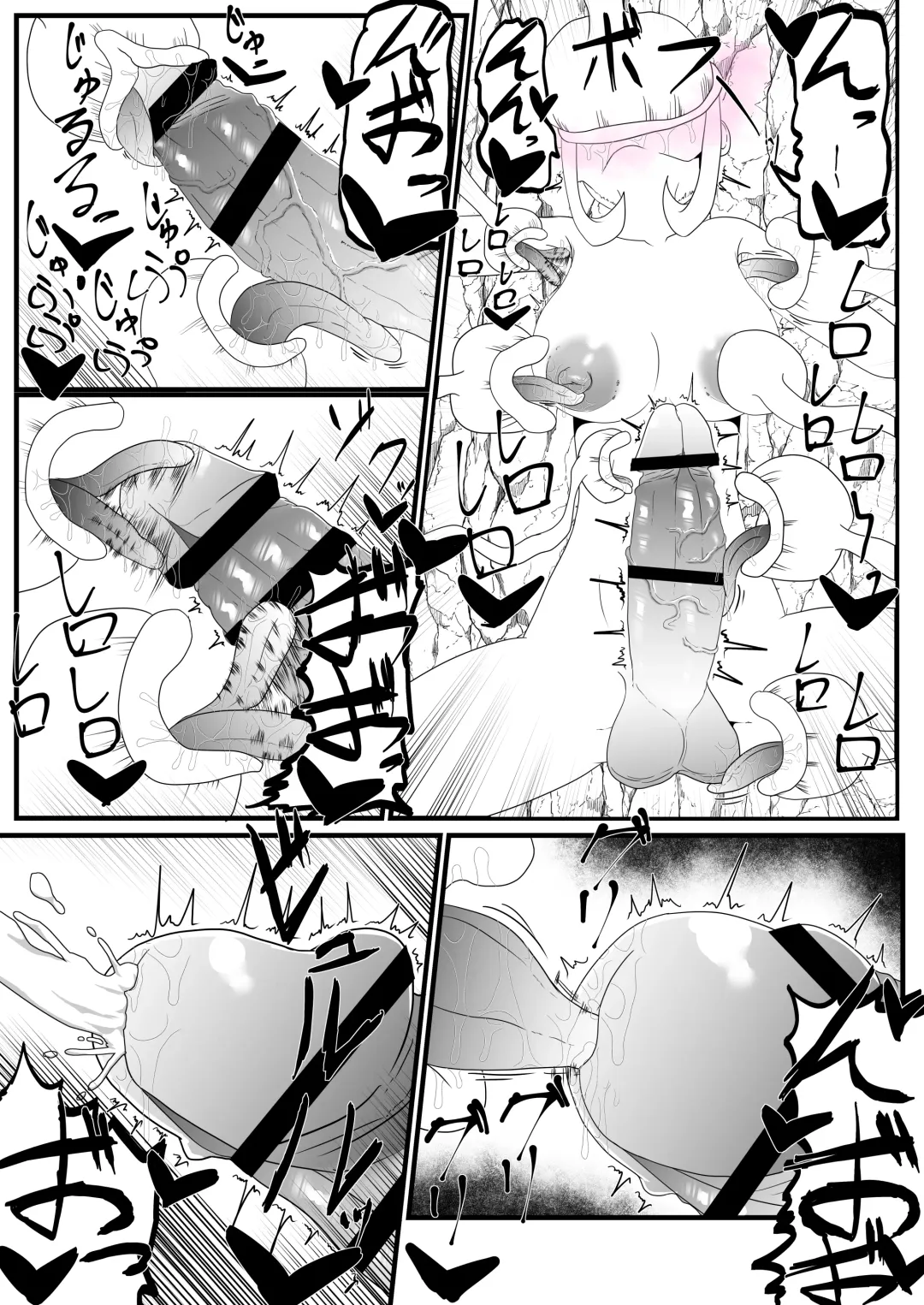Shasei Gaman Kusuguri Ero Trap Dungeon Shasei Suru Tabi ni Chikara ga Nukete Iku Fhentai - Page 17