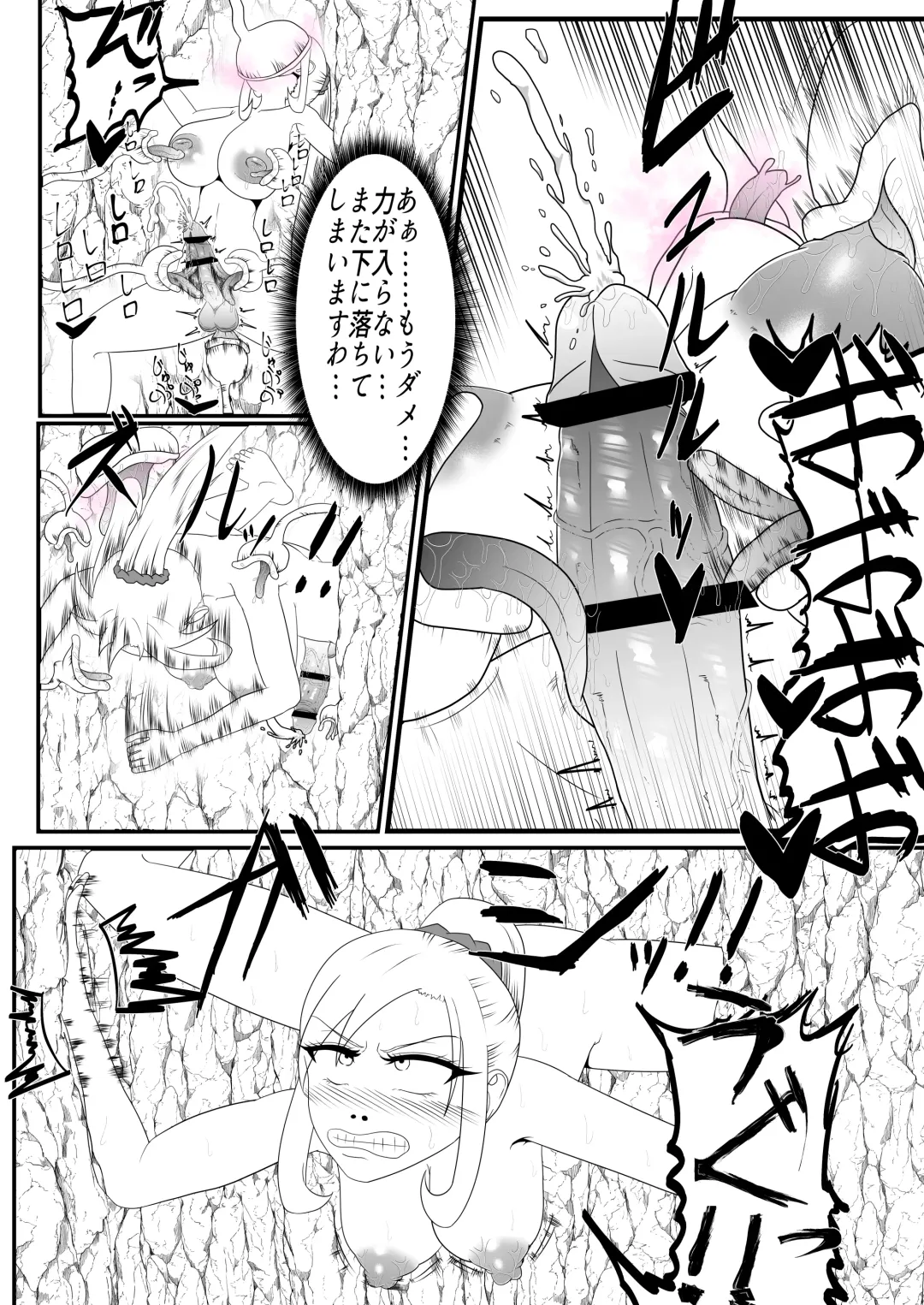 Shasei Gaman Kusuguri Ero Trap Dungeon Shasei Suru Tabi ni Chikara ga Nukete Iku Fhentai - Page 18
