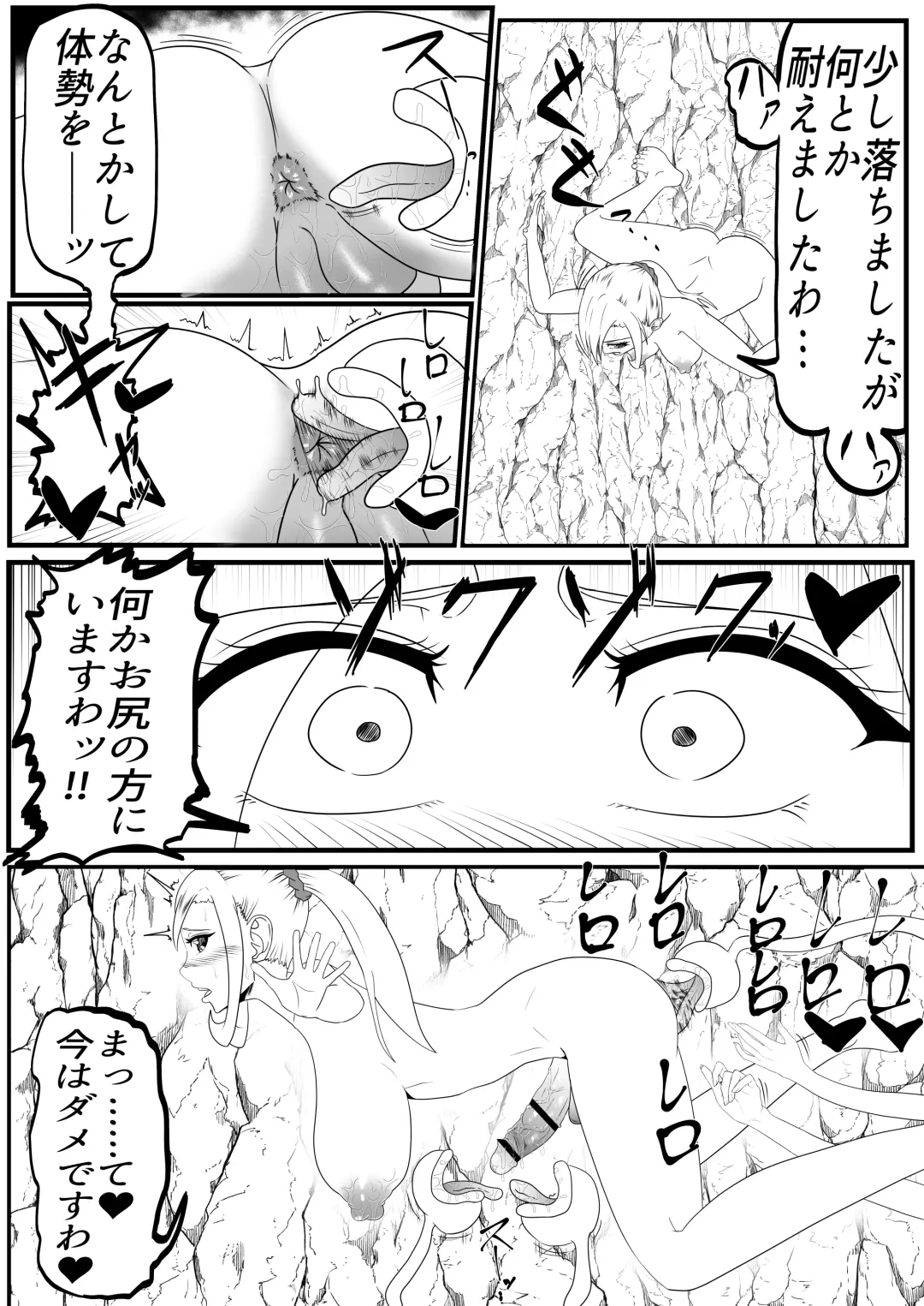 Shasei Gaman Kusuguri Ero Trap Dungeon Shasei Suru Tabi ni Chikara ga Nukete Iku Fhentai - Page 19