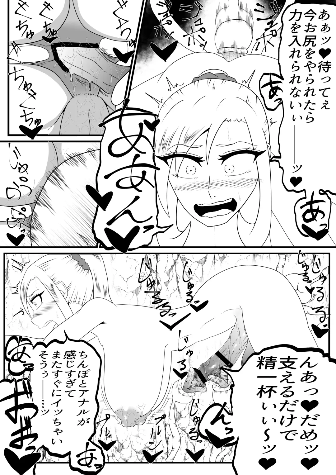 Shasei Gaman Kusuguri Ero Trap Dungeon Shasei Suru Tabi ni Chikara ga Nukete Iku Fhentai - Page 21