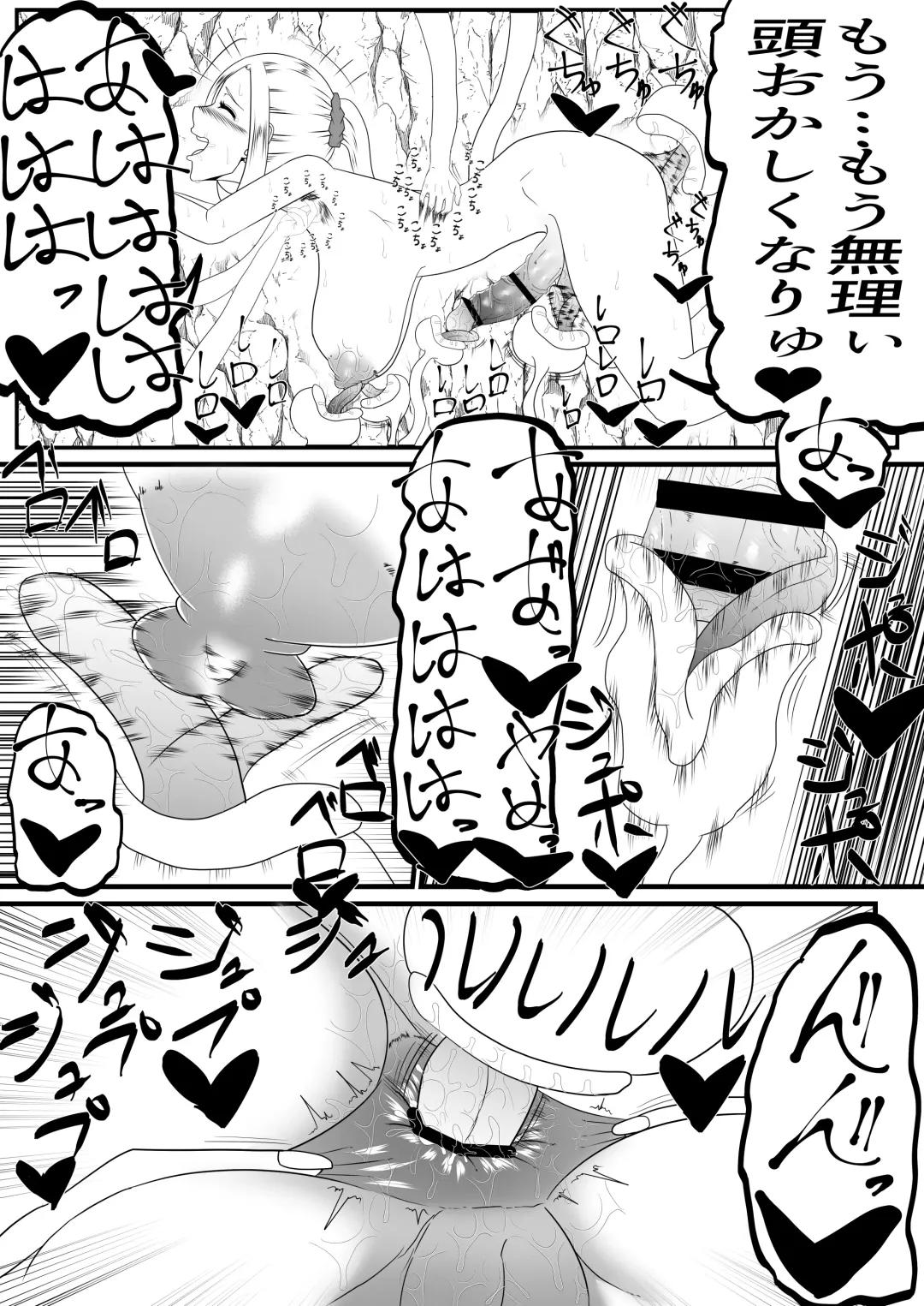 Shasei Gaman Kusuguri Ero Trap Dungeon Shasei Suru Tabi ni Chikara ga Nukete Iku Fhentai - Page 26