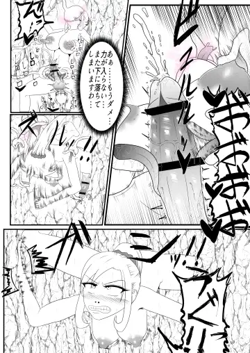 Shasei Gaman Kusuguri Ero Trap Dungeon Shasei Suru Tabi ni Chikara ga Nukete Iku Fhentai - Page 18