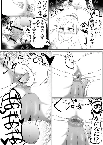 Shasei Gaman Kusuguri Ero Trap Dungeon Shasei Suru Tabi ni Chikara ga Nukete Iku Fhentai - Page 20