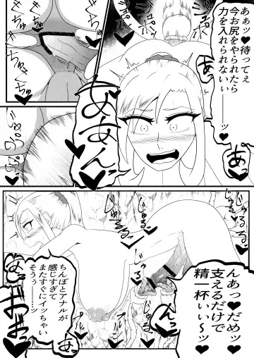 Shasei Gaman Kusuguri Ero Trap Dungeon Shasei Suru Tabi ni Chikara ga Nukete Iku Fhentai - Page 21