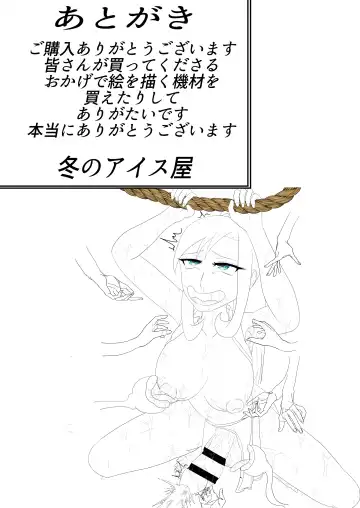 Shasei Gaman Kusuguri Ero Trap Dungeon Shasei Suru Tabi ni Chikara ga Nukete Iku Fhentai - Page 29