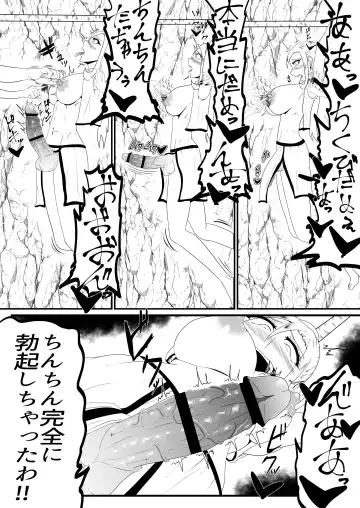 Shasei Gaman Kusuguri Ero Trap Dungeon Shasei Suru Tabi ni Chikara ga Nukete Iku Fhentai - Page 8