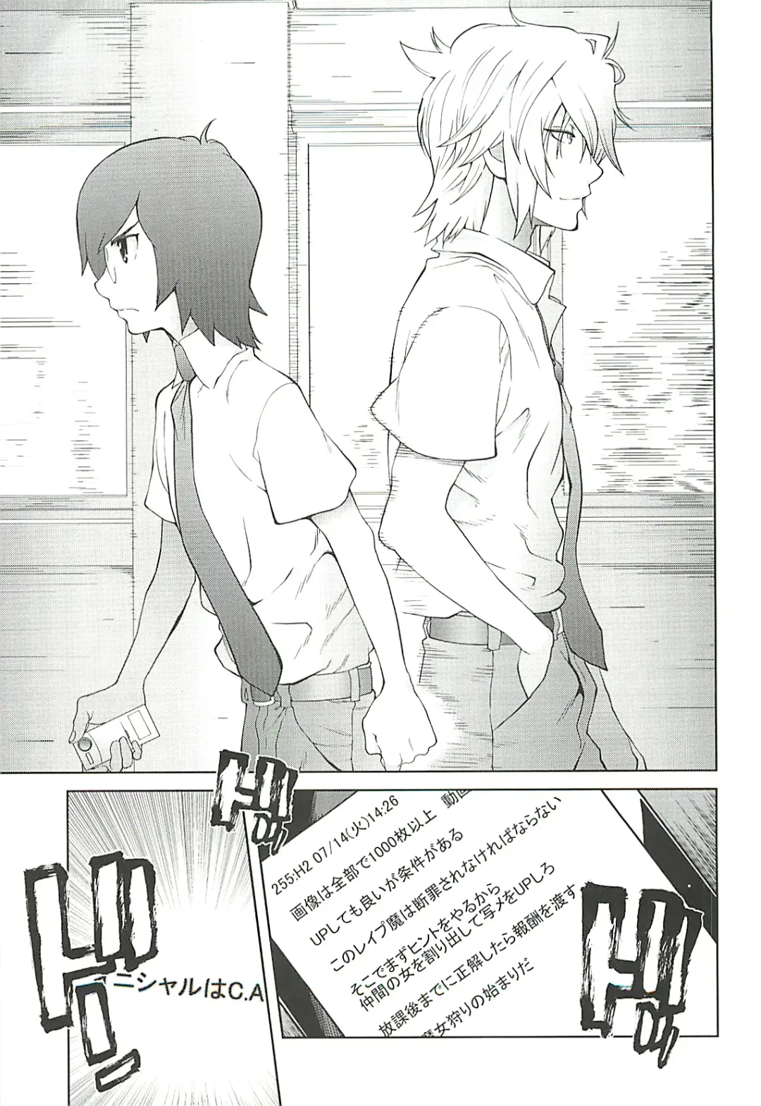 [Kotoyoshi Yumisuke] Kumikyoku Mitsunyu 2 - Mammosus Vacca Narratio 2 Fhentai - Page 33