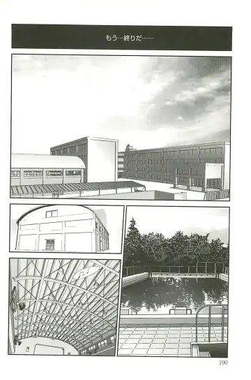 [Kotoyoshi Yumisuke] Kumikyoku Mitsunyu 2 - Mammosus Vacca Narratio 2 Fhentai - Page 190