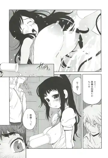 [Kotoyoshi Yumisuke] Kumikyoku Mitsunyu 2 - Mammosus Vacca Narratio 2 Fhentai - Page 21