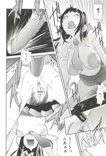 [Kotoyoshi Yumisuke] Kumikyoku Mitsunyu 2 - Mammosus Vacca Narratio 2 Fhentai - Page 42