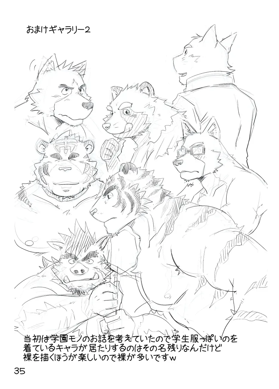 [Kumacchi] Boku Wa Seigi Man Fhentai - Page 38