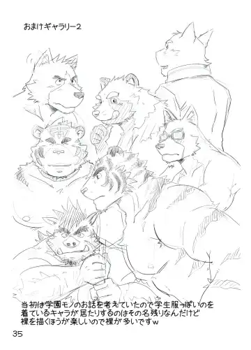 [Kumacchi] Boku Wa Seigi Man Fhentai - Page 38