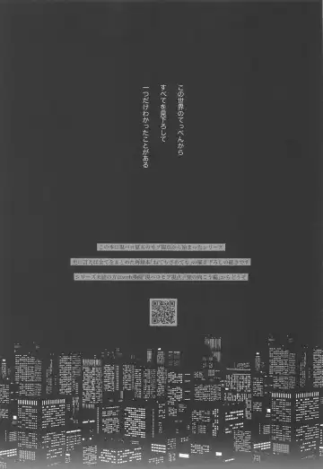 TOP OF THE WORLD Fhentai - Page 2