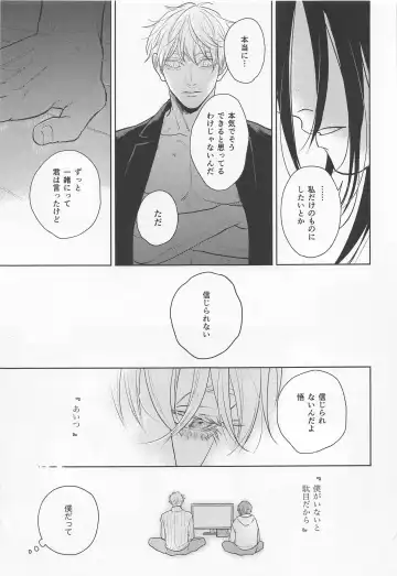 TOP OF THE WORLD Fhentai - Page 28