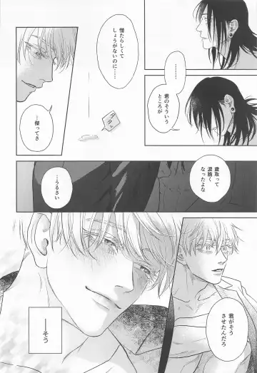 TOP OF THE WORLD Fhentai - Page 31