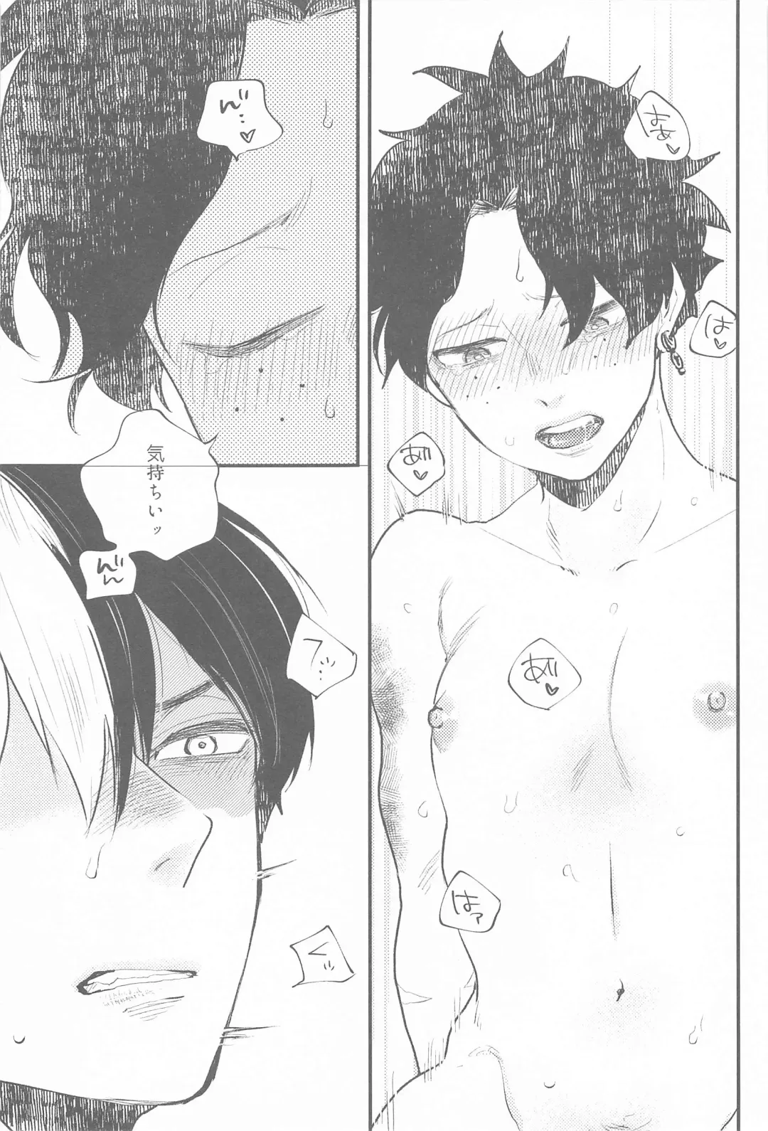 Tsuki to Taiyou Shinkon Hen Fhentai - Page 26