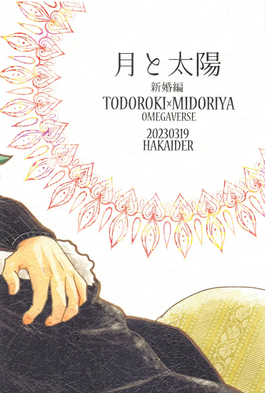 Tsuki to Taiyou Shinkon Hen Fhentai - Page 32