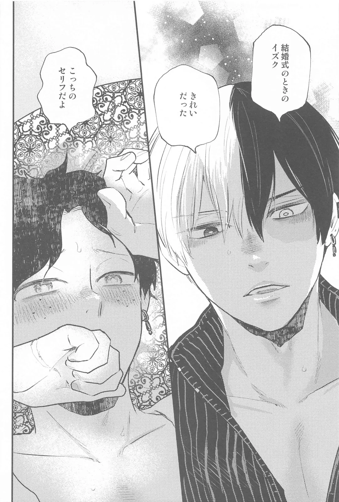 Tsuki to Taiyou Shinkon Hen Fhentai - Page 7