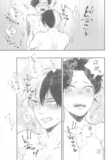 Tsuki to Taiyou Shinkon Hen Fhentai - Page 28