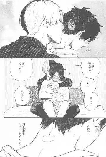 Tsuki to Taiyou Shinkon Hen Fhentai - Page 5