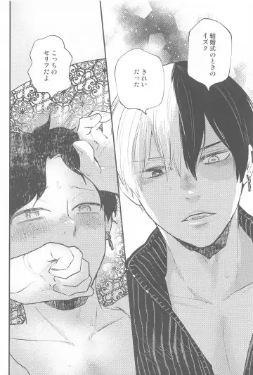 Tsuki to Taiyou Shinkon Hen Fhentai - Page 7