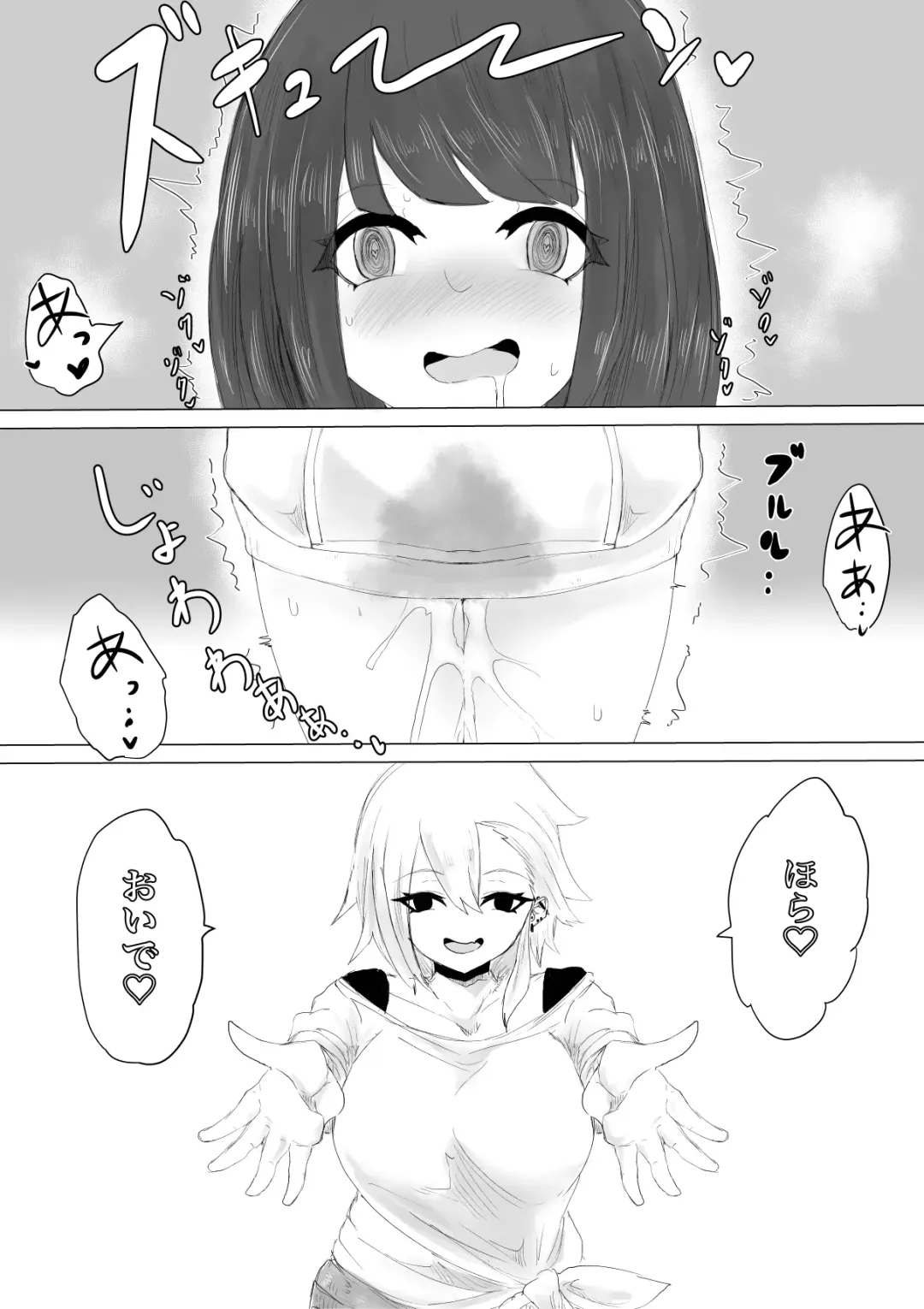 Kareshi-kun no Sochin ja Manzoku dekinakute... Fhentai - Page 55