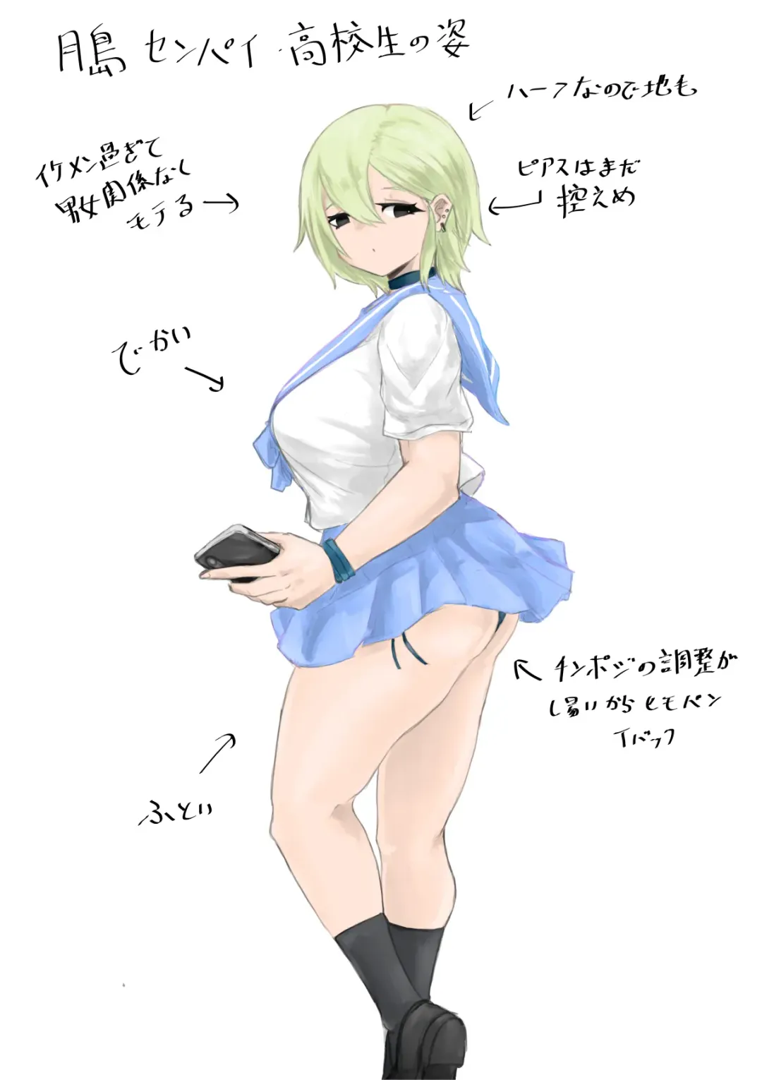 Kareshi-kun no Sochin ja Manzoku dekinakute... Fhentai - Page 61