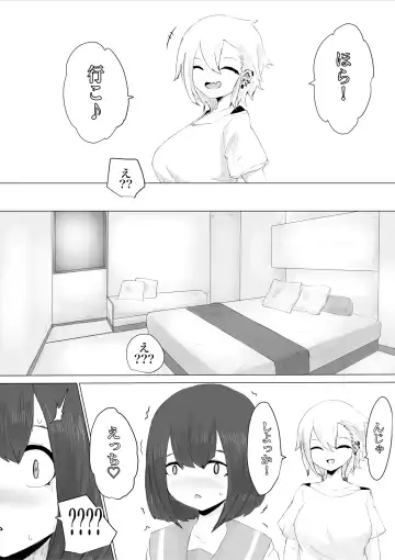 Kareshi-kun no Sochin ja Manzoku dekinakute... Fhentai - Page 16