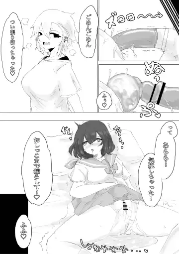 Kareshi-kun no Sochin ja Manzoku dekinakute... Fhentai - Page 32