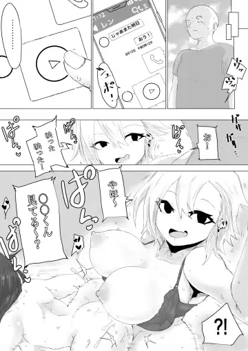 Kareshi-kun no Sochin ja Manzoku dekinakute... Fhentai - Page 56