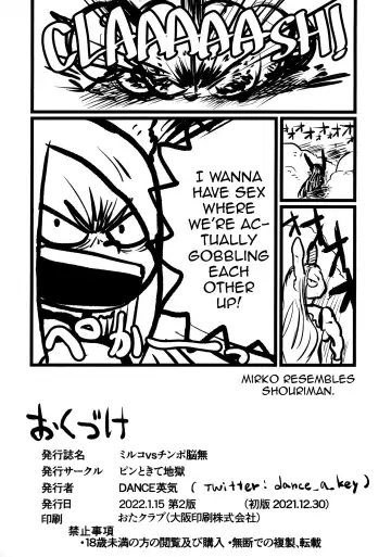 [Dance A Key] Mirko vs Chinpo Nounashi | Mirko vs Dick Noumu Fhentai - Page 23